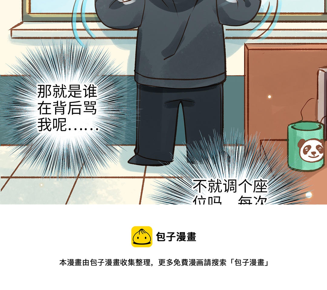 第39话  赌上一切(1/2)-第40话
