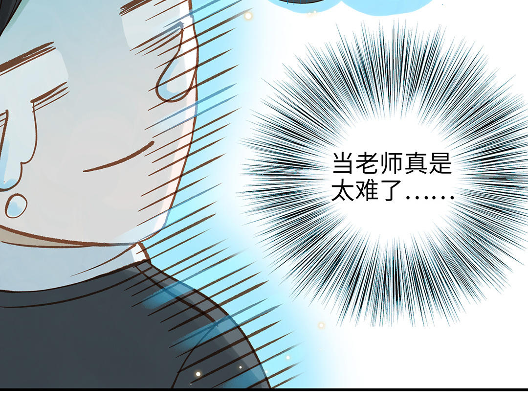第39话  赌上一切(1/2)-第40话