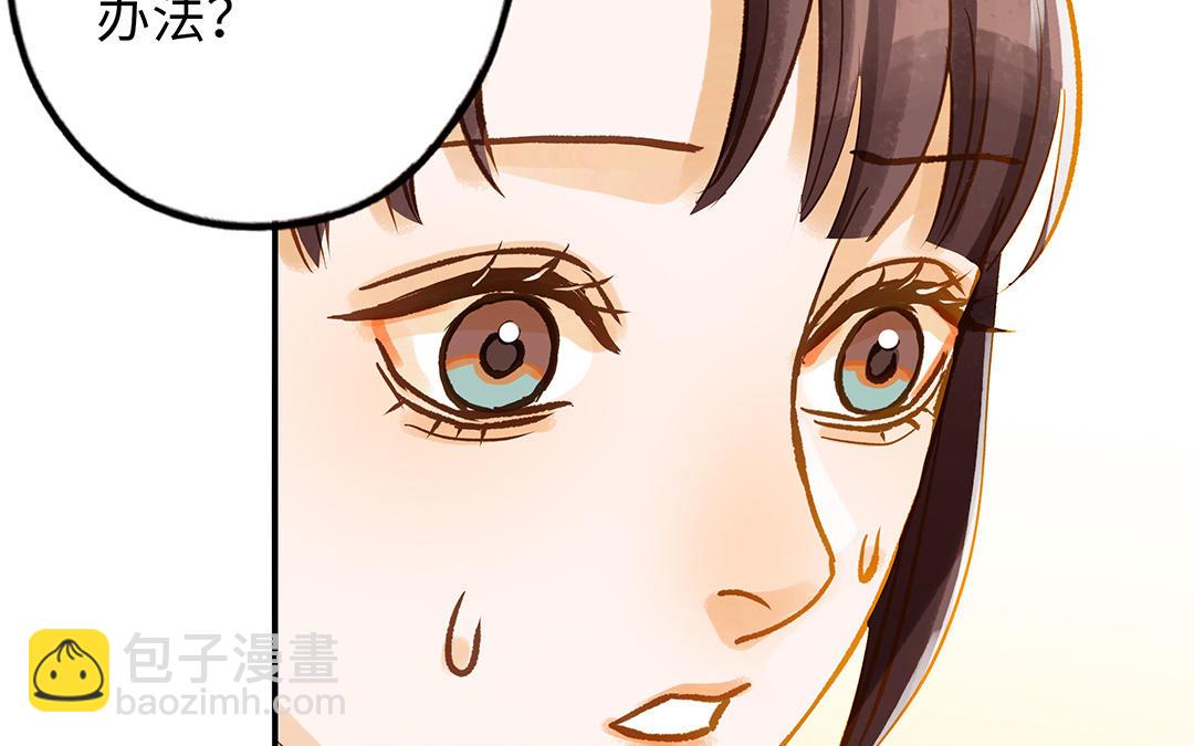 第39话  赌上一切(1/2)-第40话
