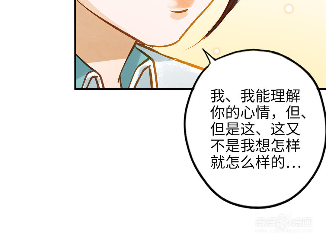 第39话  赌上一切(1/2)-第40话