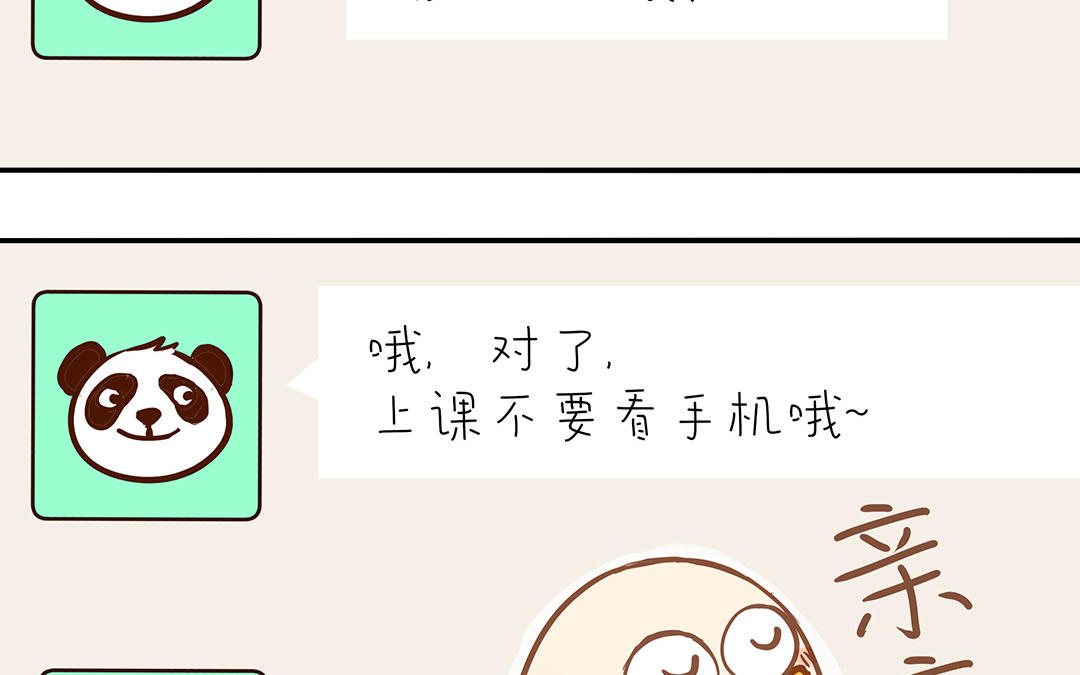 第39话  赌上一切(1/2)-第40话