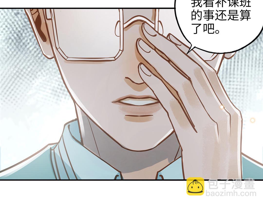 第39话  赌上一切(1/2)-第40话
