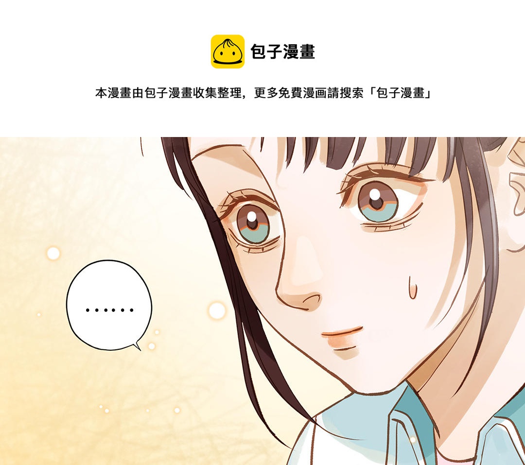 第39话  赌上一切(1/2)-第40话