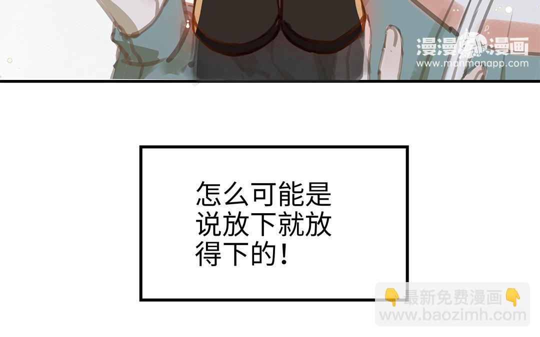 第9话 威胁(1/3)-第10话