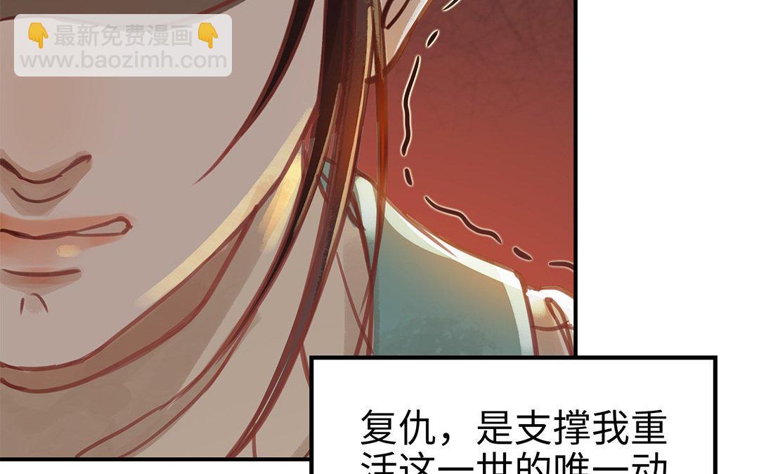 第9话 威胁(1/3)-第10话