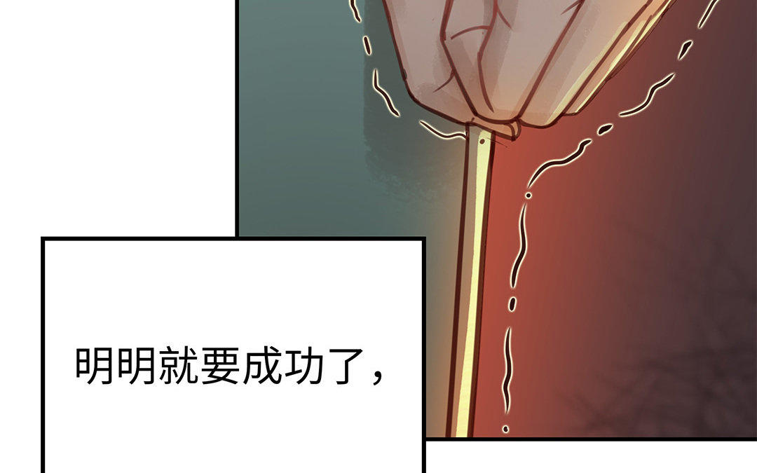 第9话 威胁(1/3)-第10话