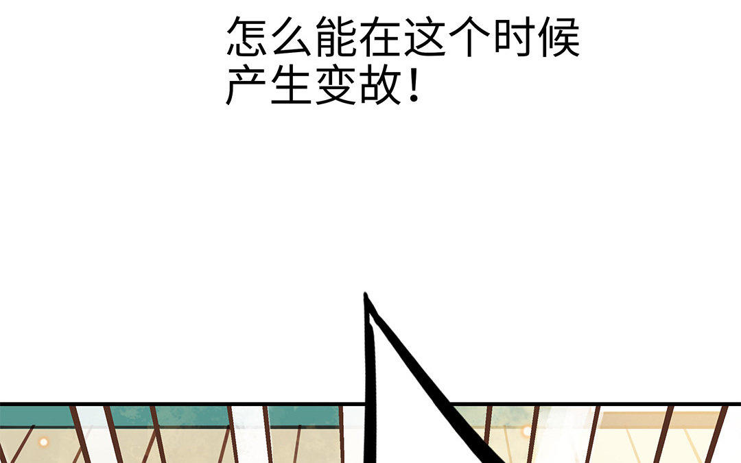 第9话 威胁(1/3)-第10话