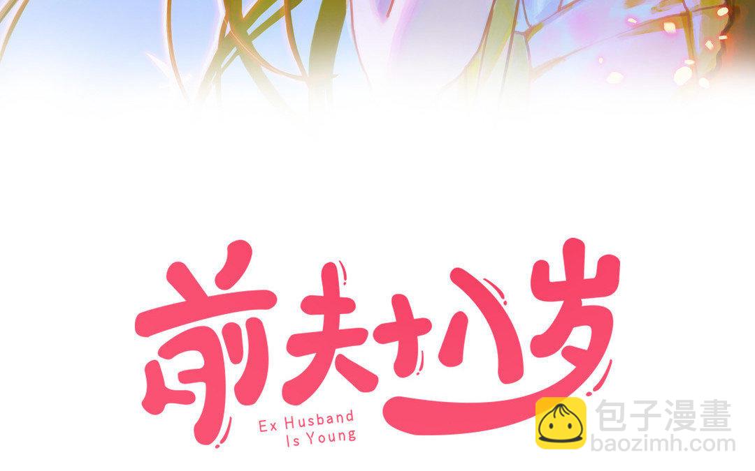 第9话 威胁(1/3)-第10话