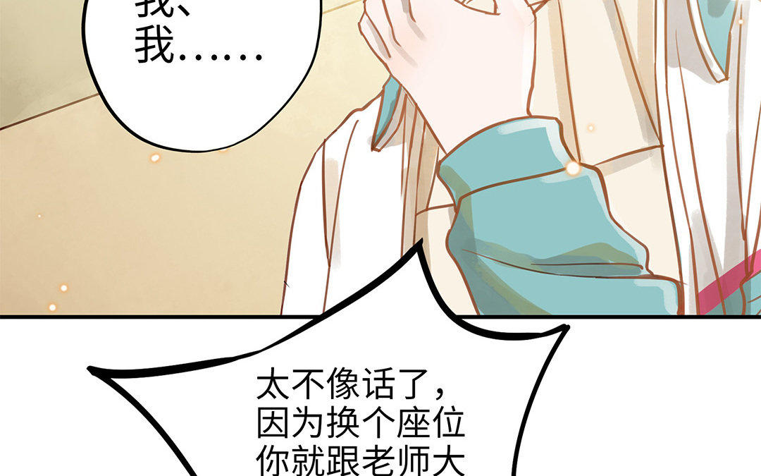 第9话 威胁(1/3)-第10话