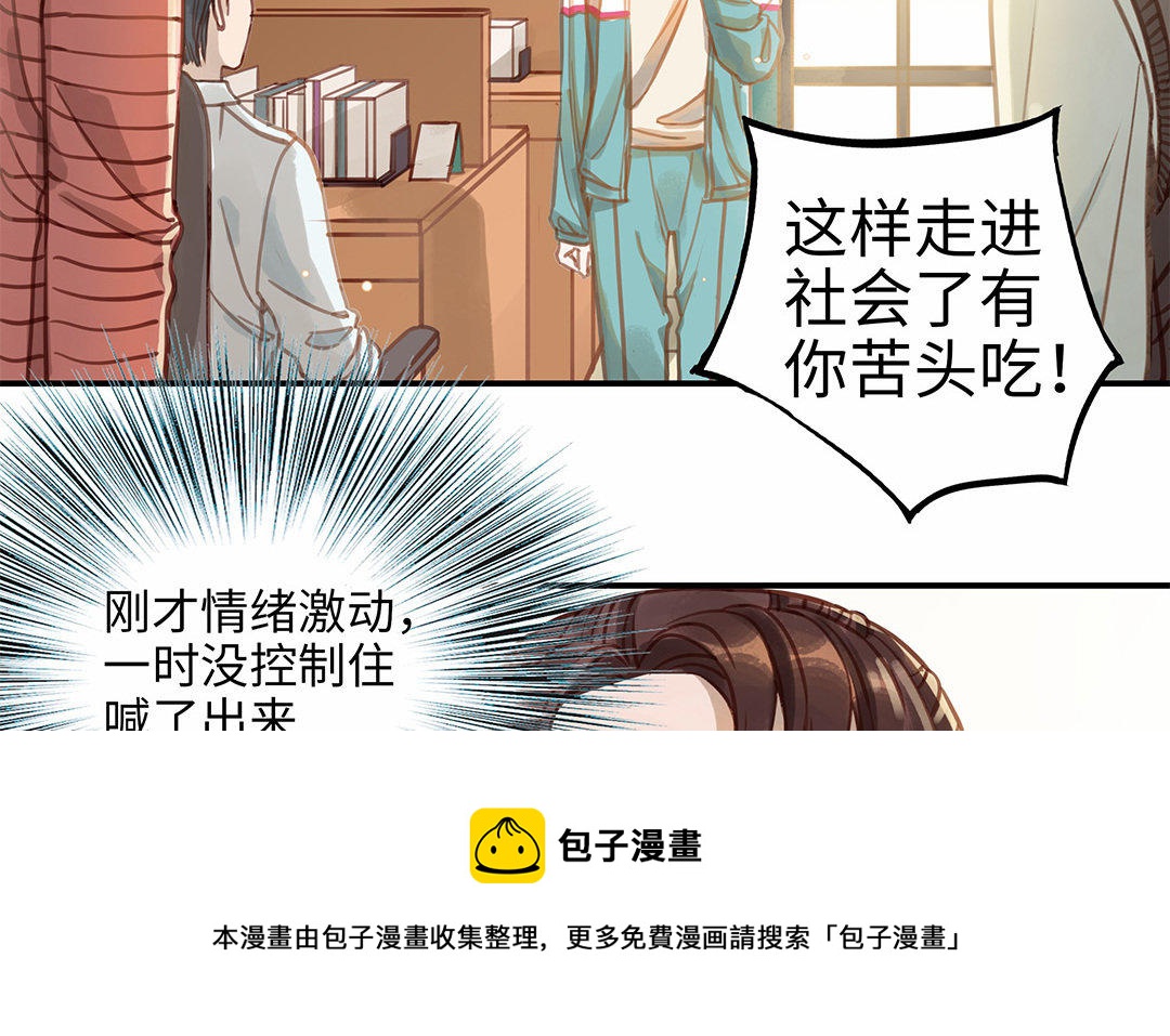 第9话 威胁(1/3)-第10话