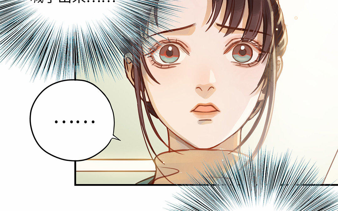 第9话 威胁(1/3)-第10话