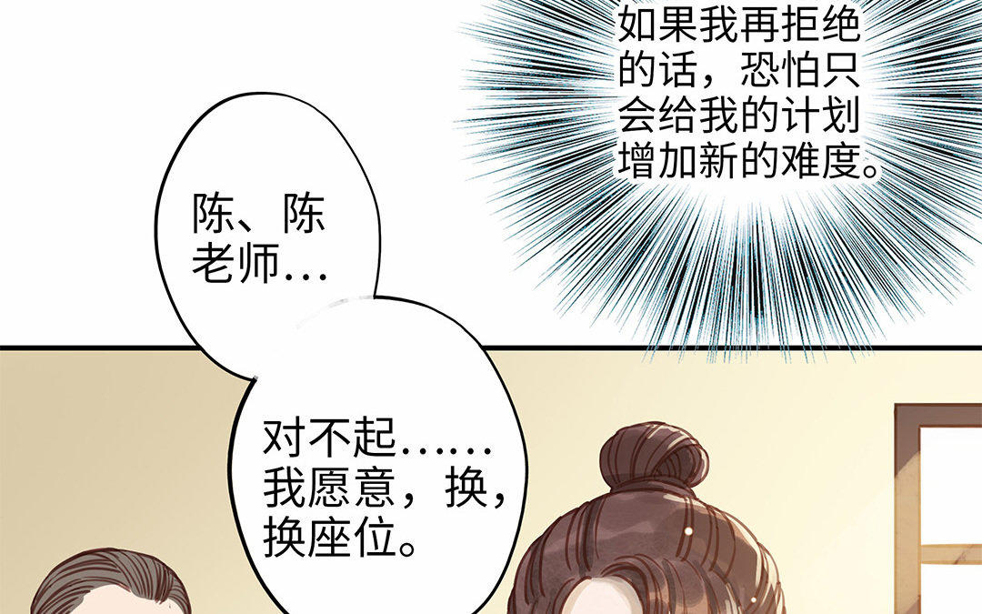 第9话 威胁(1/3)-第10话
