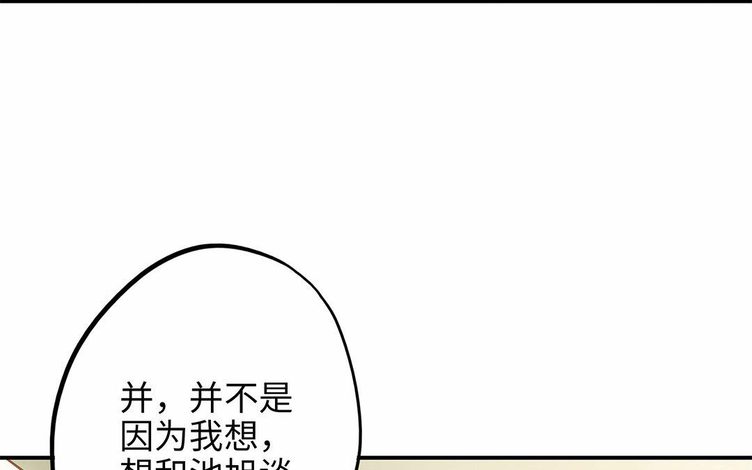第9话 威胁(1/3)-第10话