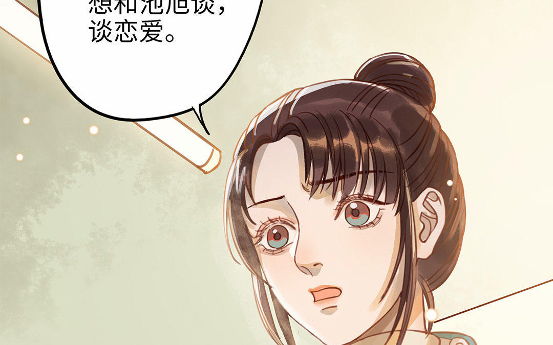 第9话 威胁(1/3)-第10话
