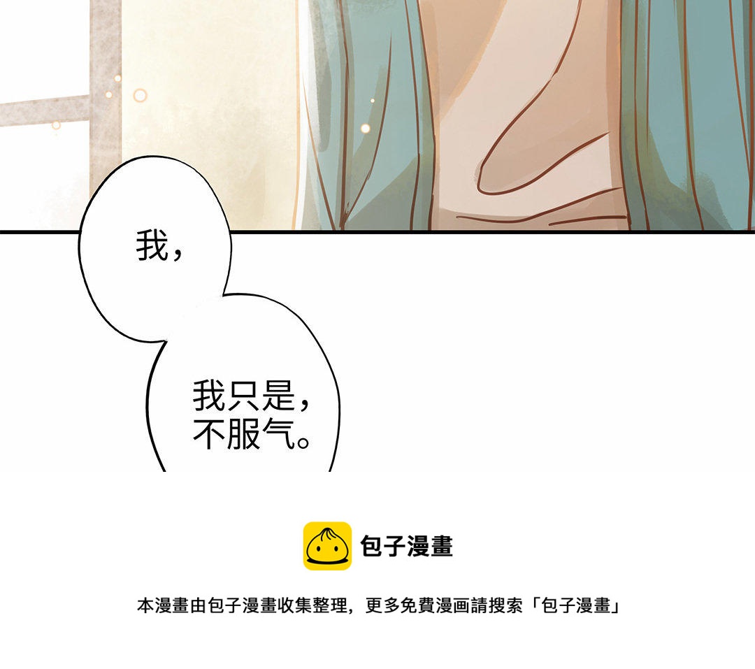 第9话 威胁(1/3)-第10话