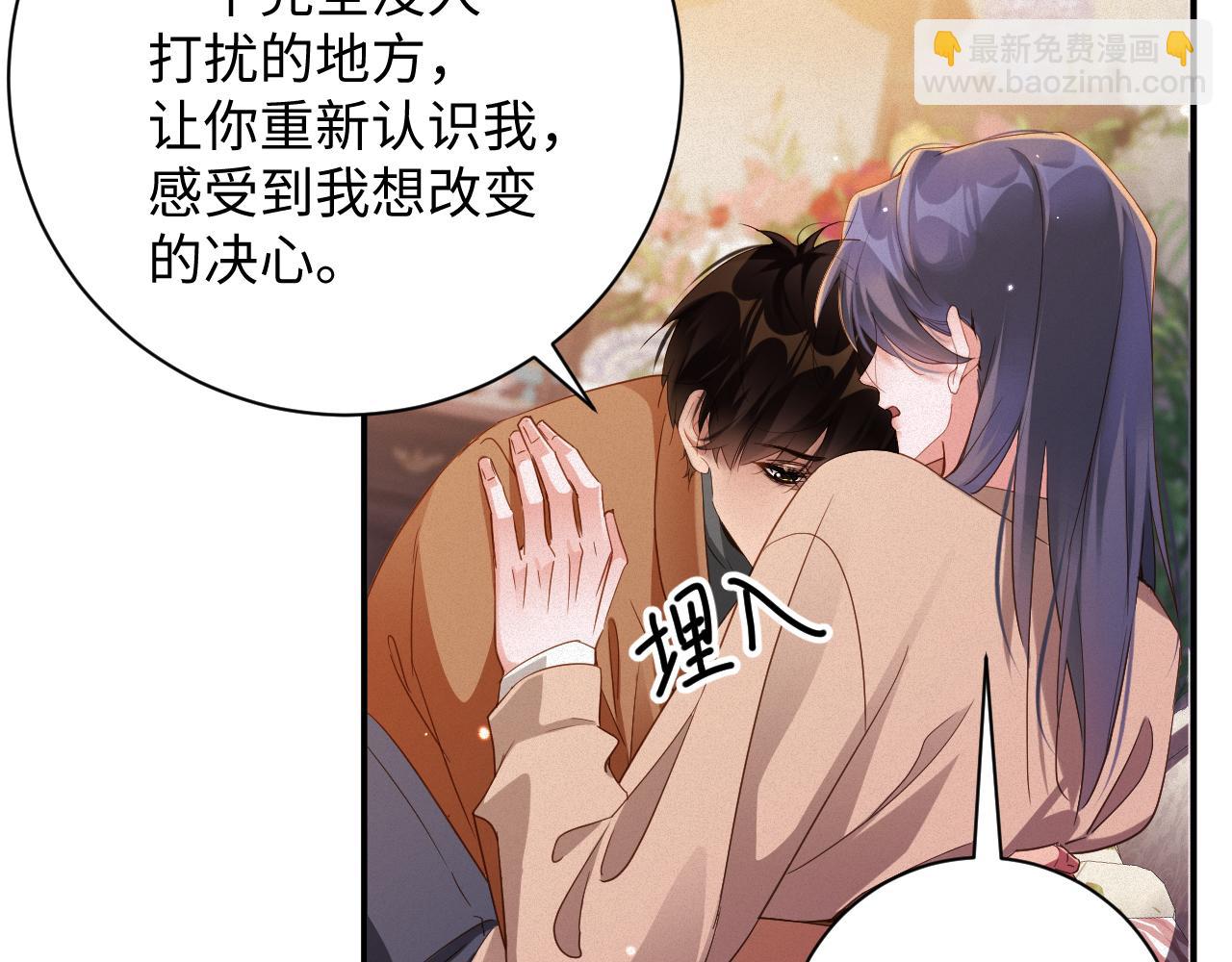 第98集  怜悯(1/2)-第102话