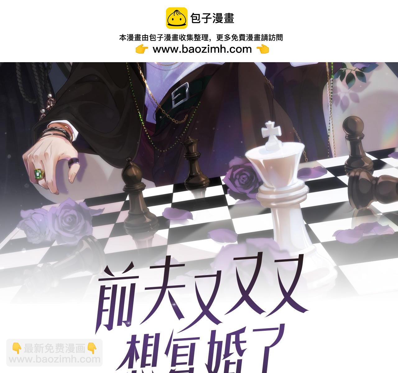 第98集  怜悯(1/2)-第102话