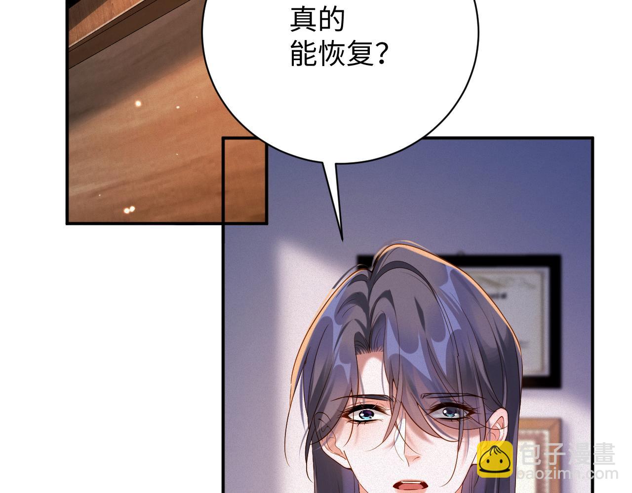 第99集  磨合(1/2)-第104话