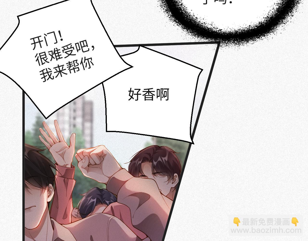 第12话 标记他(1/2)-第12话