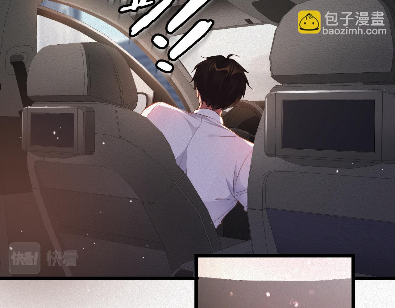 第14话 你再闹一下试试(1/2)-第14话