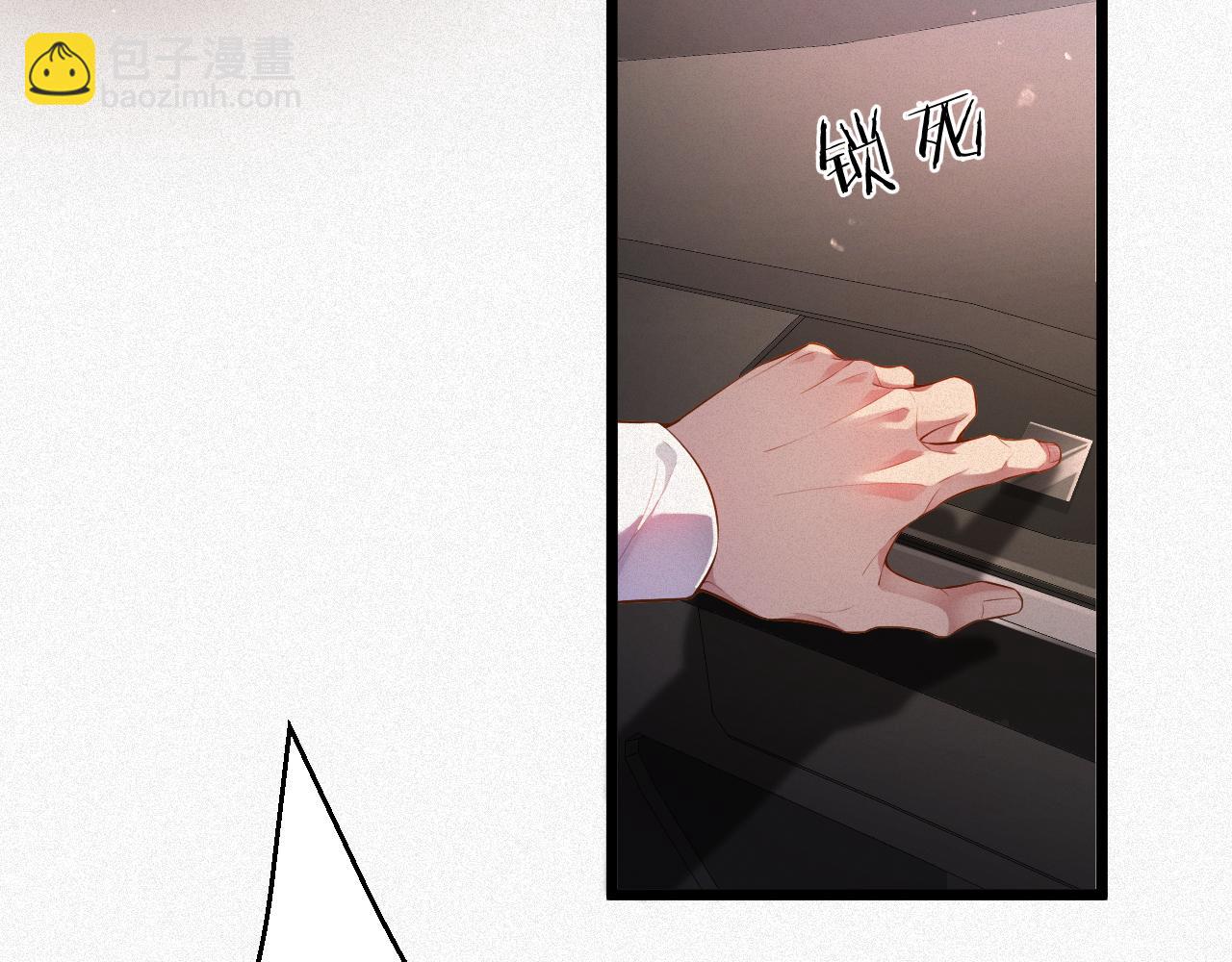 第14话 你再闹一下试试(1/2)-第14话