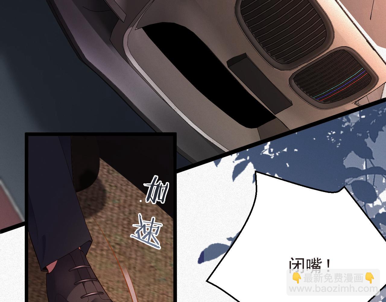 第14话 你再闹一下试试(1/2)-第14话