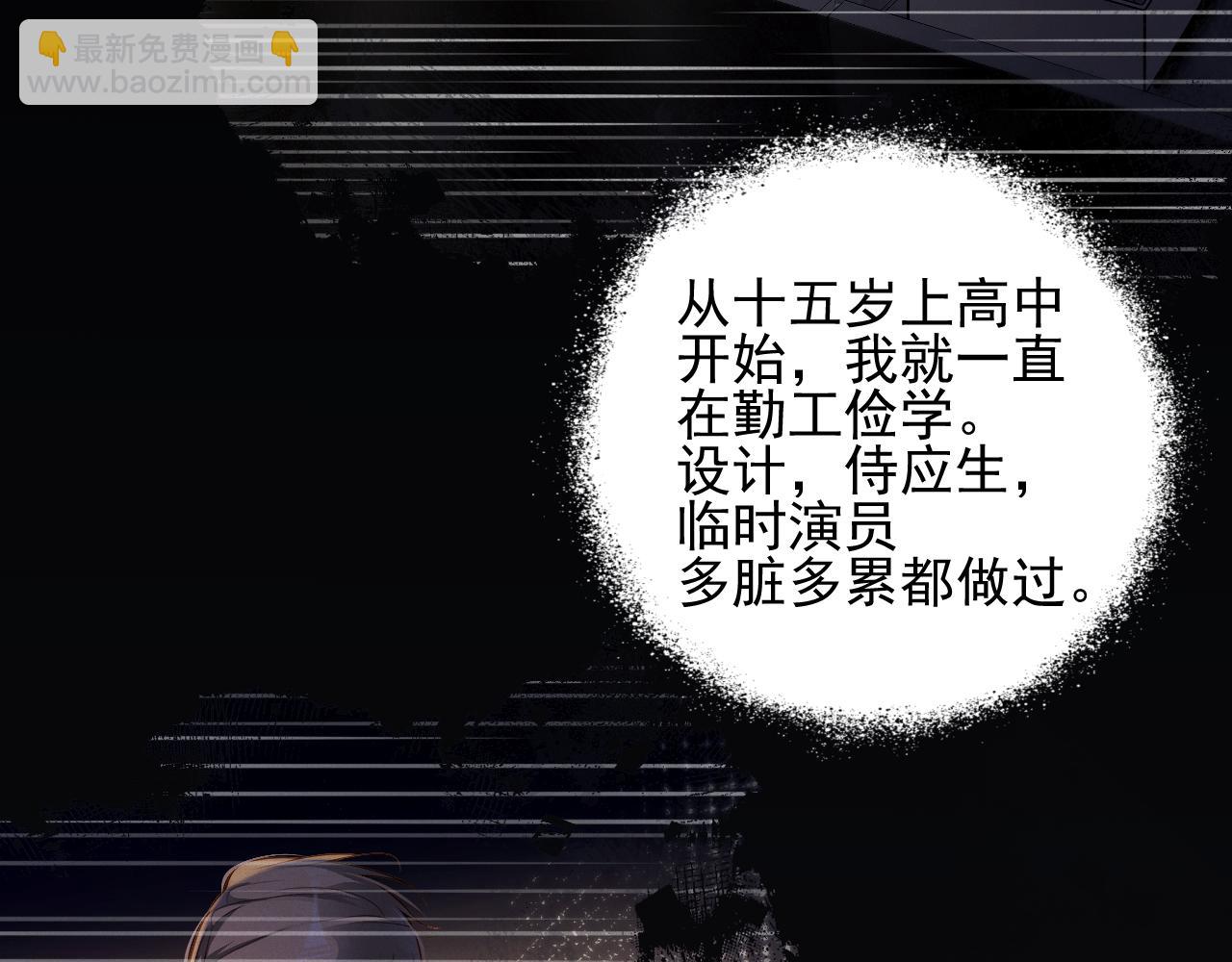 第16话 心已经不在了(1/2)-第16话