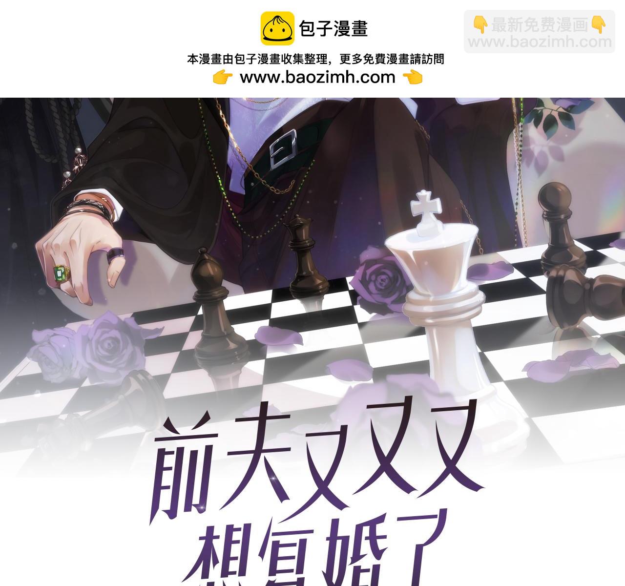 第16话 心已经不在了(1/2)-第16话