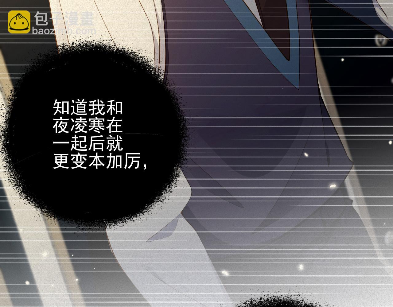 第16话 心已经不在了(1/2)-第16话