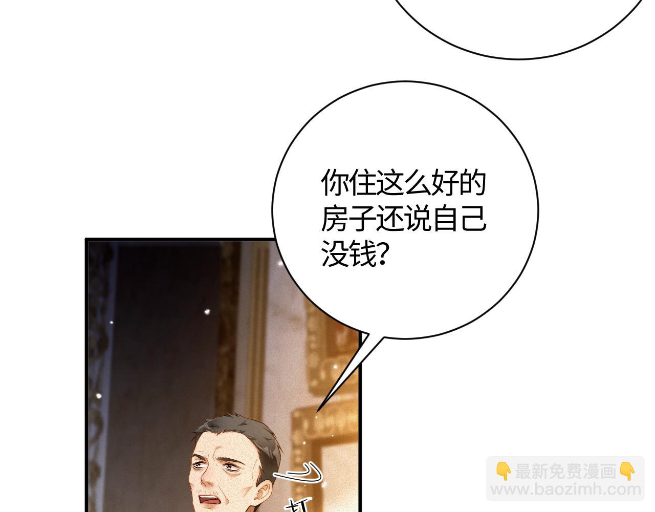 第16话 心已经不在了(1/2)-第16话