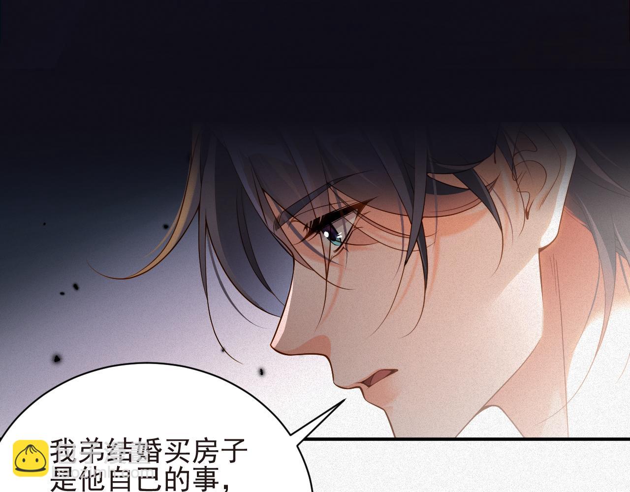 第16话 心已经不在了(1/2)-第16话