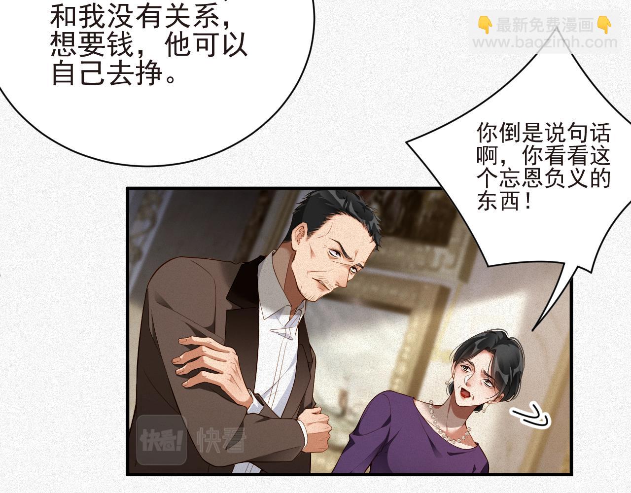 第16话 心已经不在了(1/2)-第16话