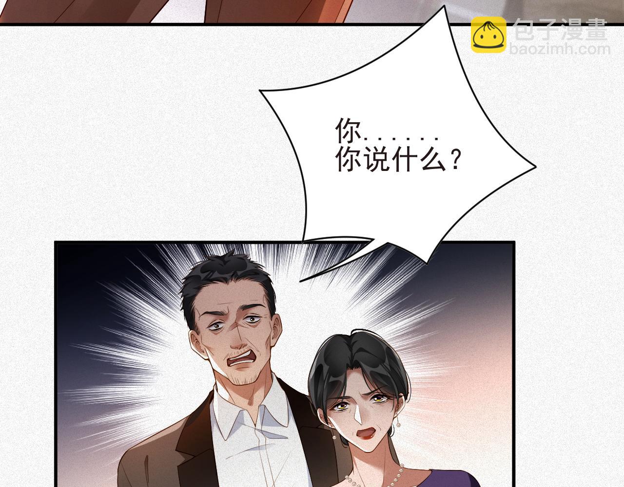 第16话 心已经不在了(1/2)-第16话