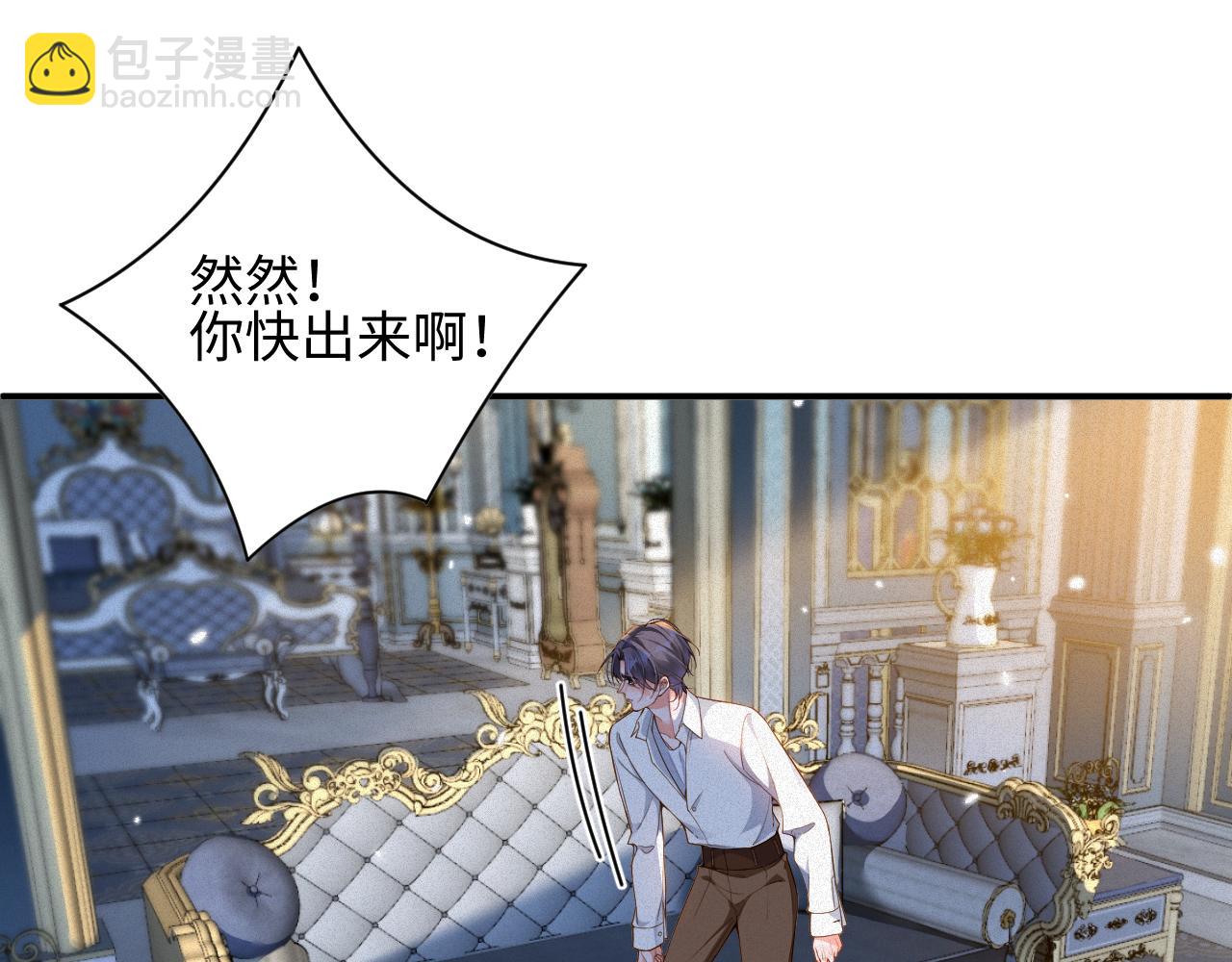 第16话 心已经不在了(1/2)-第16话