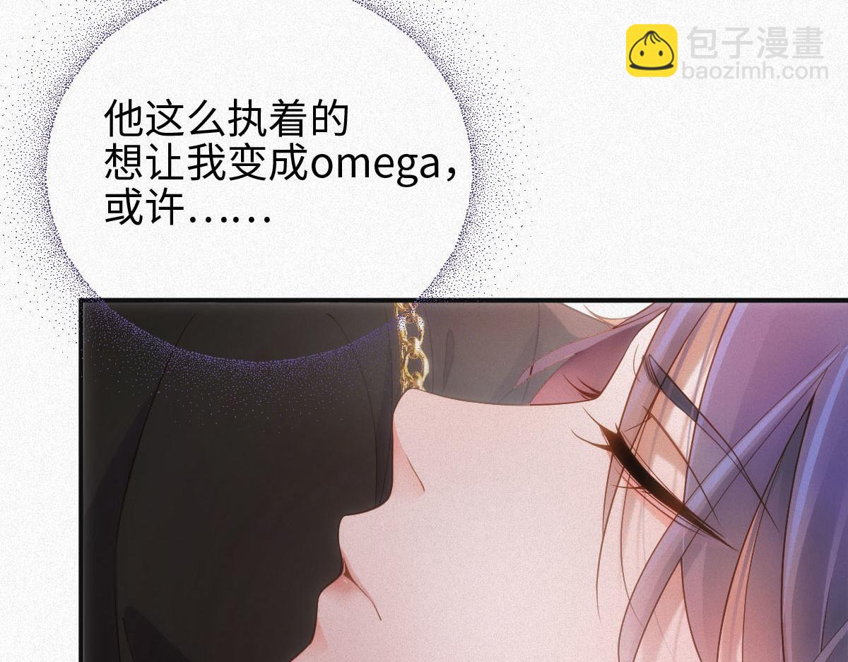 第2话 听从安排(1/2)-第2话