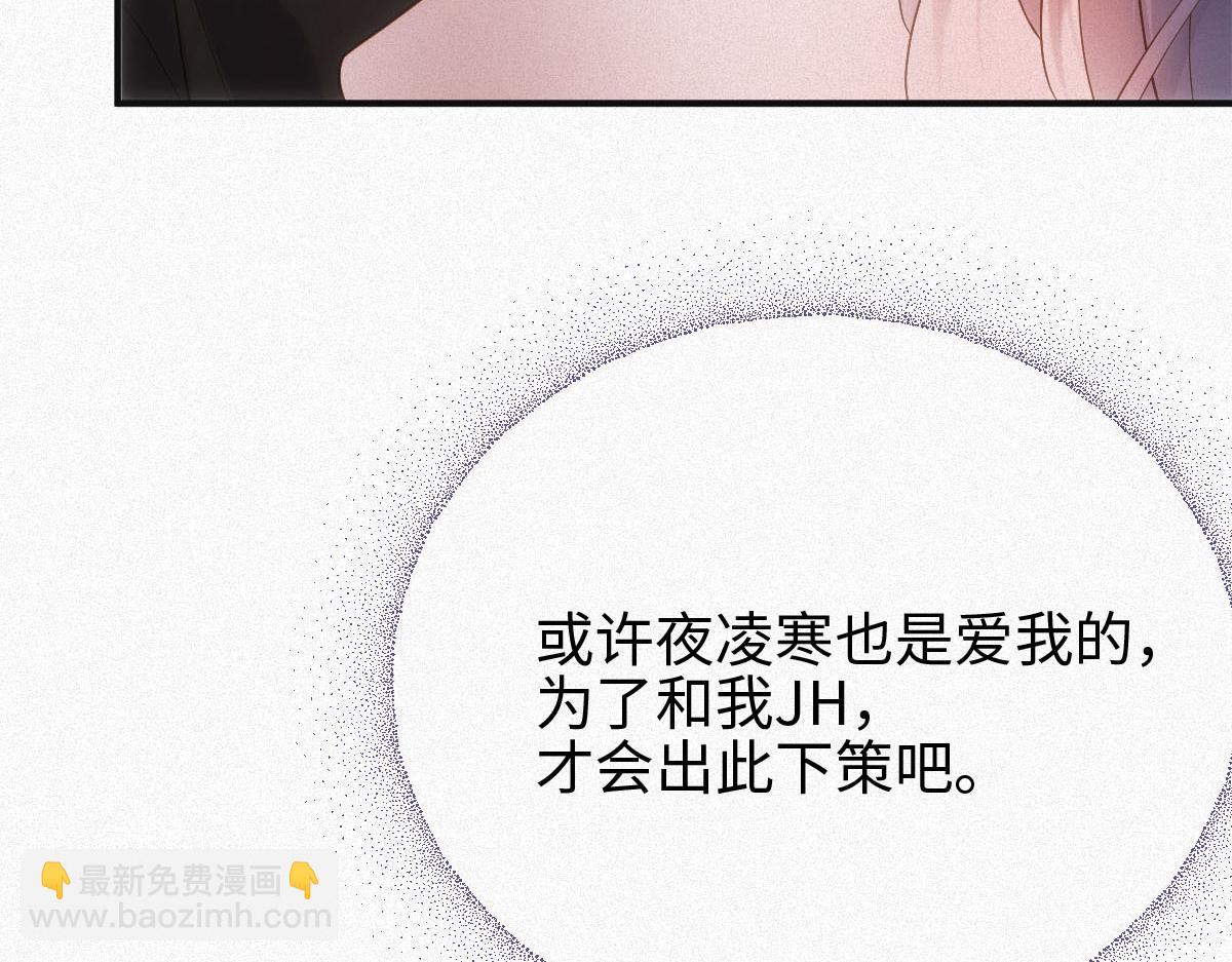 第2话 听从安排(1/2)-第2话