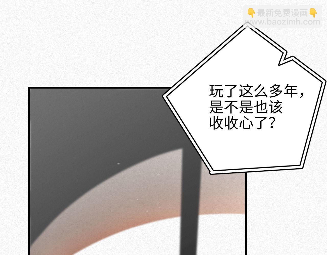 第2话 听从安排(1/2)-第2话