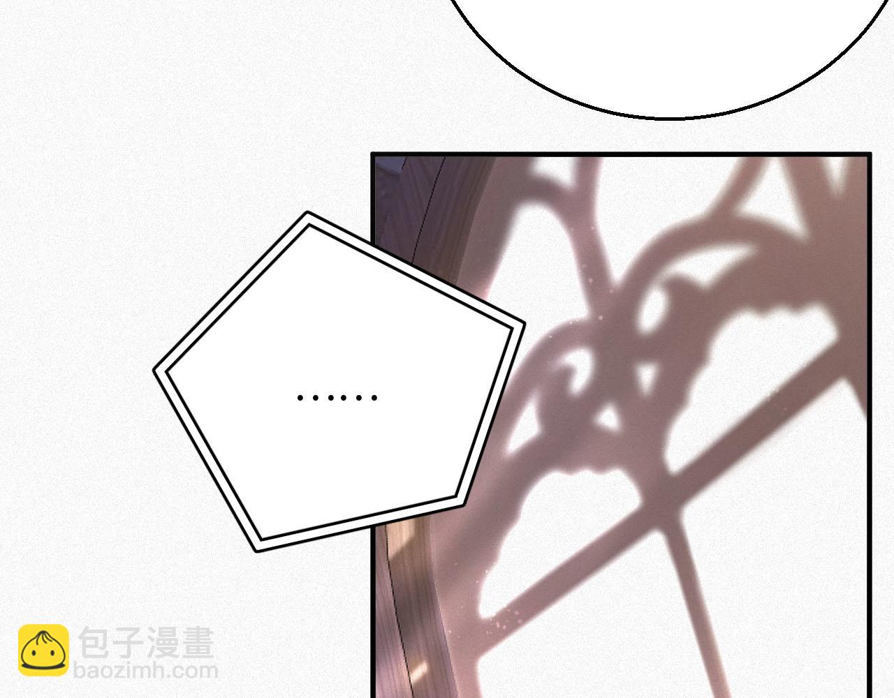 第2话 听从安排(1/2)-第2话