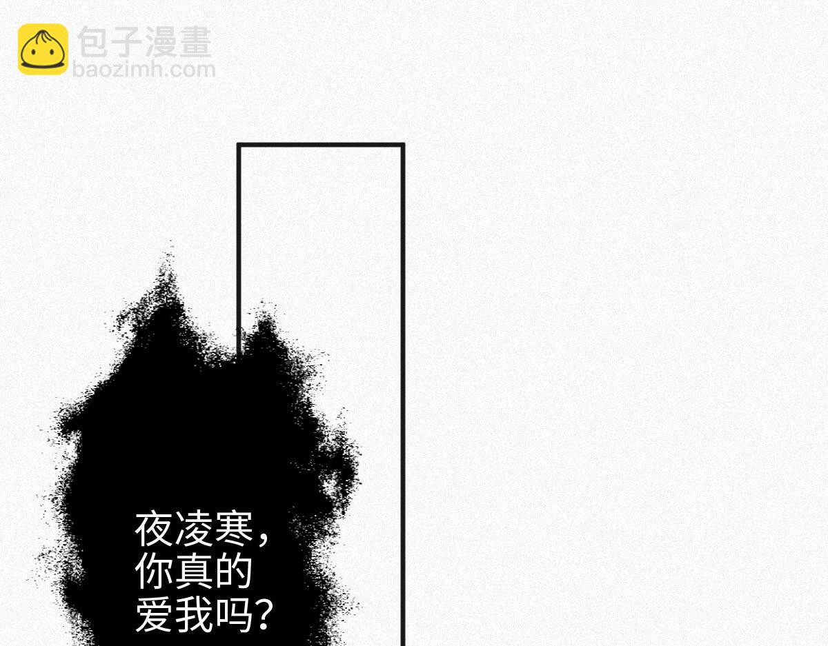 第2话 听从安排(1/2)-第2话
