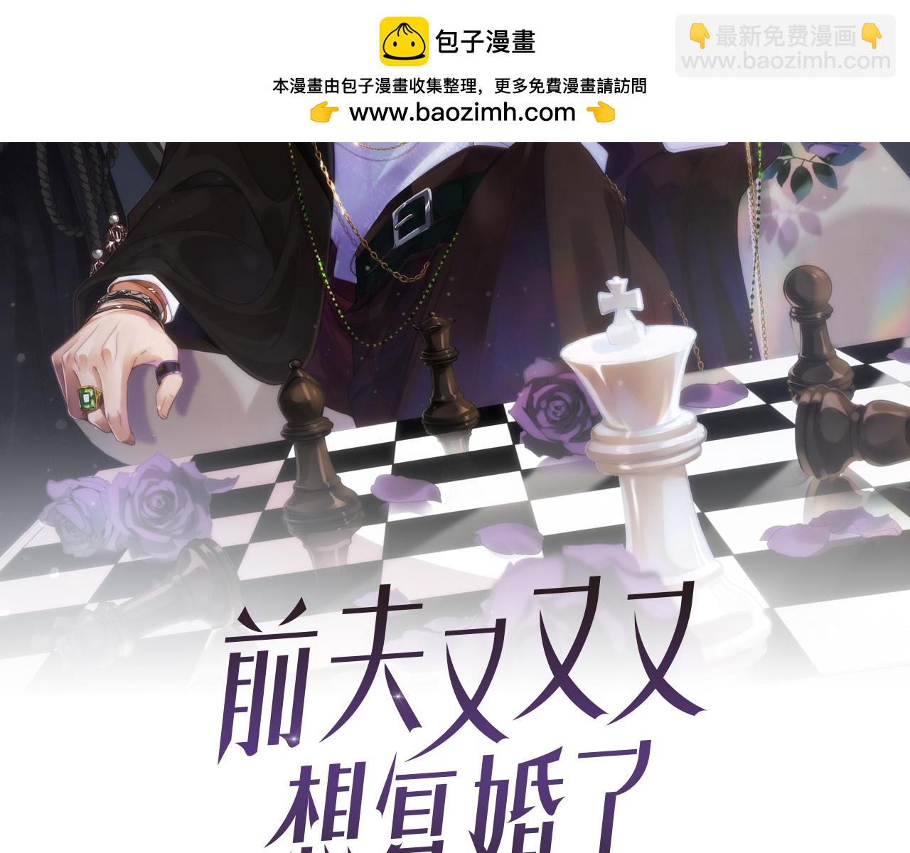 第22话 死都不放手(1/2)-第22话