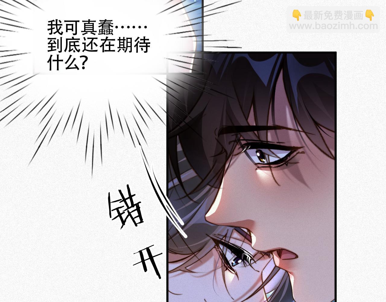 第22话 死都不放手(1/2)-第22话