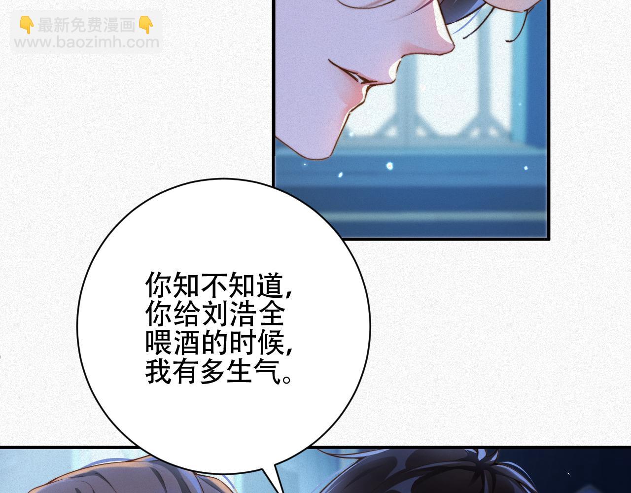 第22话 死都不放手(1/2)-第22话