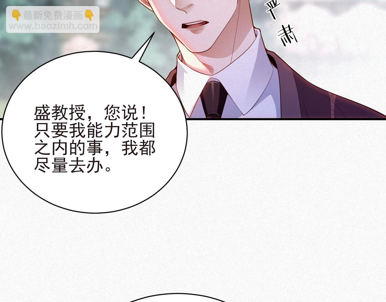 第24话 挣脱牢笼(1/2)-第24话