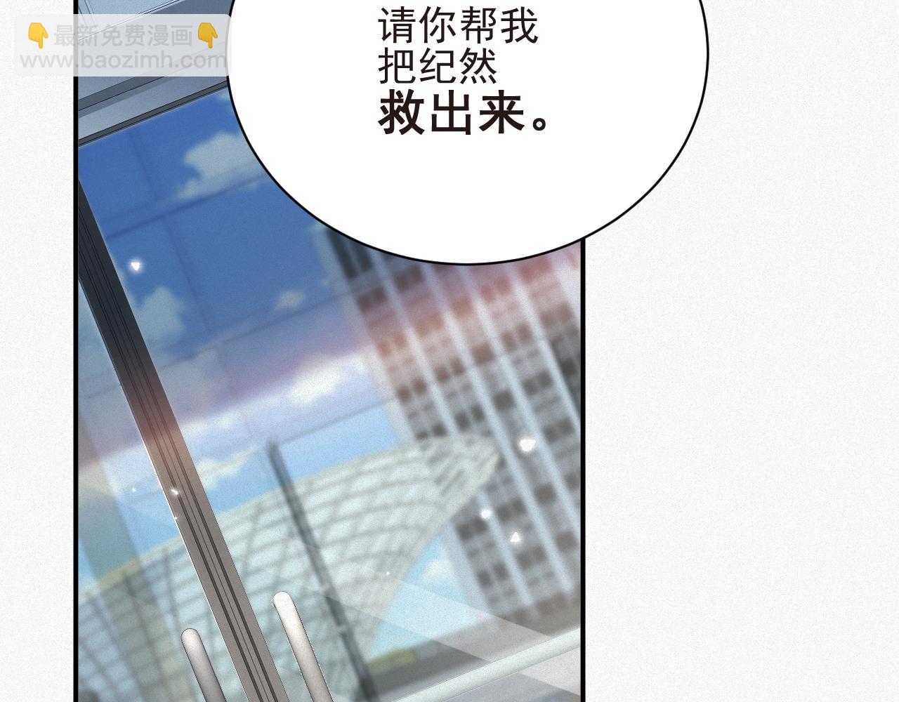 第24话 挣脱牢笼(1/2)-第24话