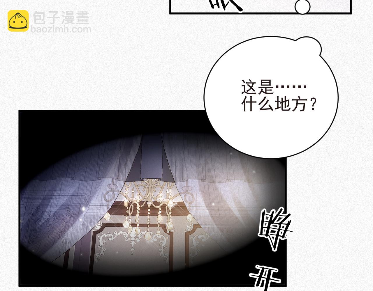 第24话 挣脱牢笼(1/2)-第24话