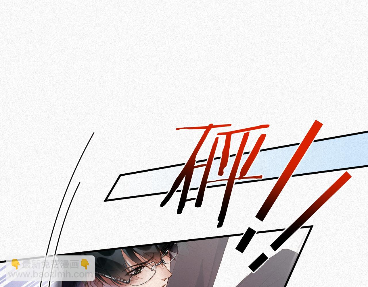 第24话 挣脱牢笼(1/2)-第24话