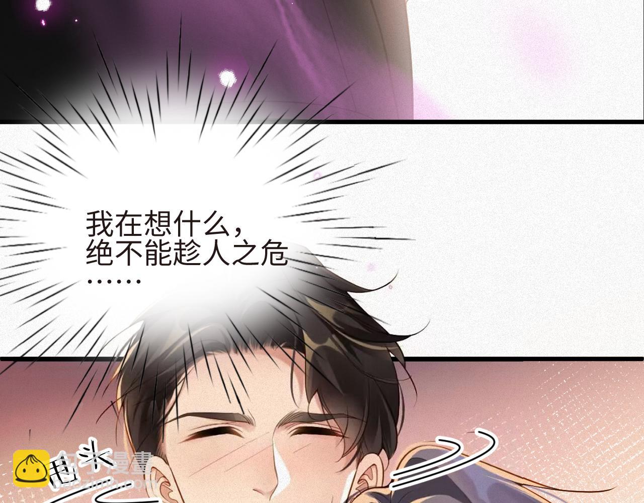 第26话 舞会里的骚动02(1/2)-第26话