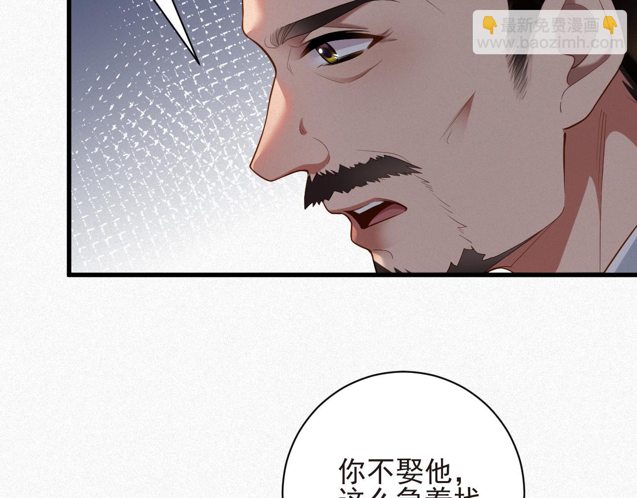 第28话 超A纪然(1/3)-第28话