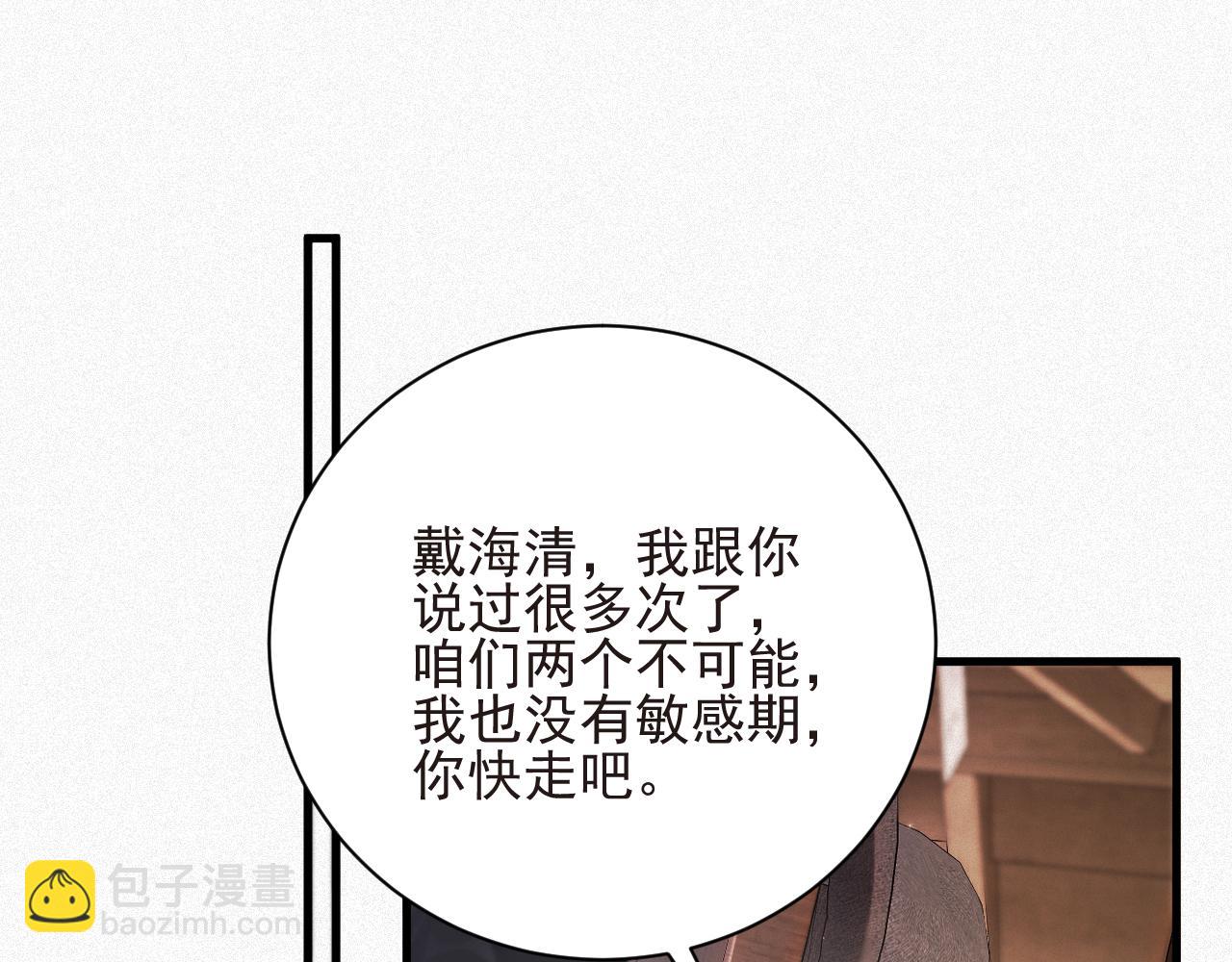 第28话 超A纪然(1/3)-第28话