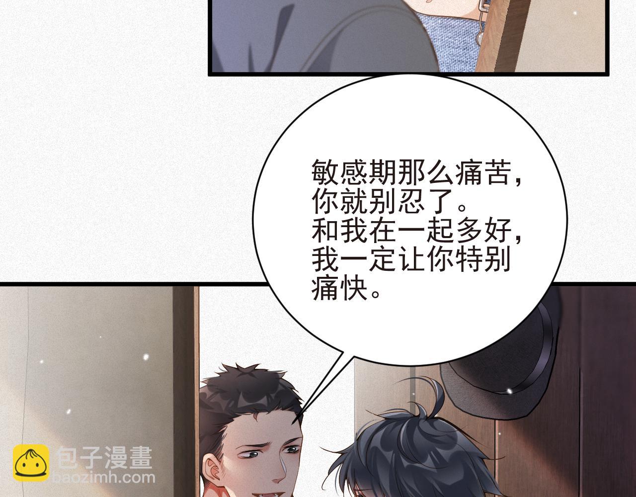 第28话 超A纪然(1/3)-第28话